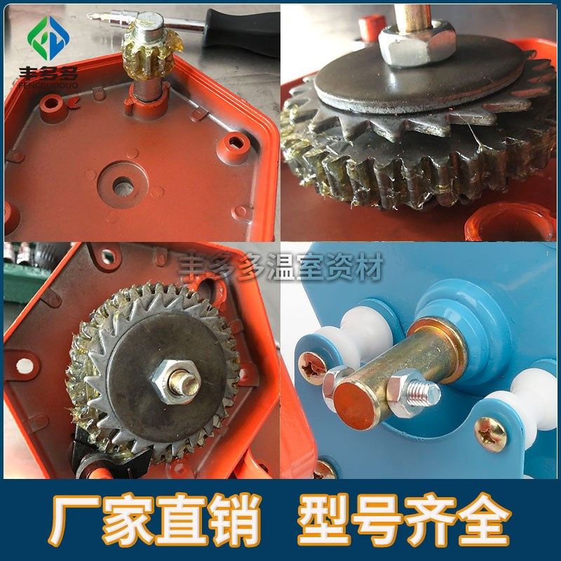 农业手摇卷膜器卷帘放升降机手动韩式侧卷顶卷种植养殖种植机风机