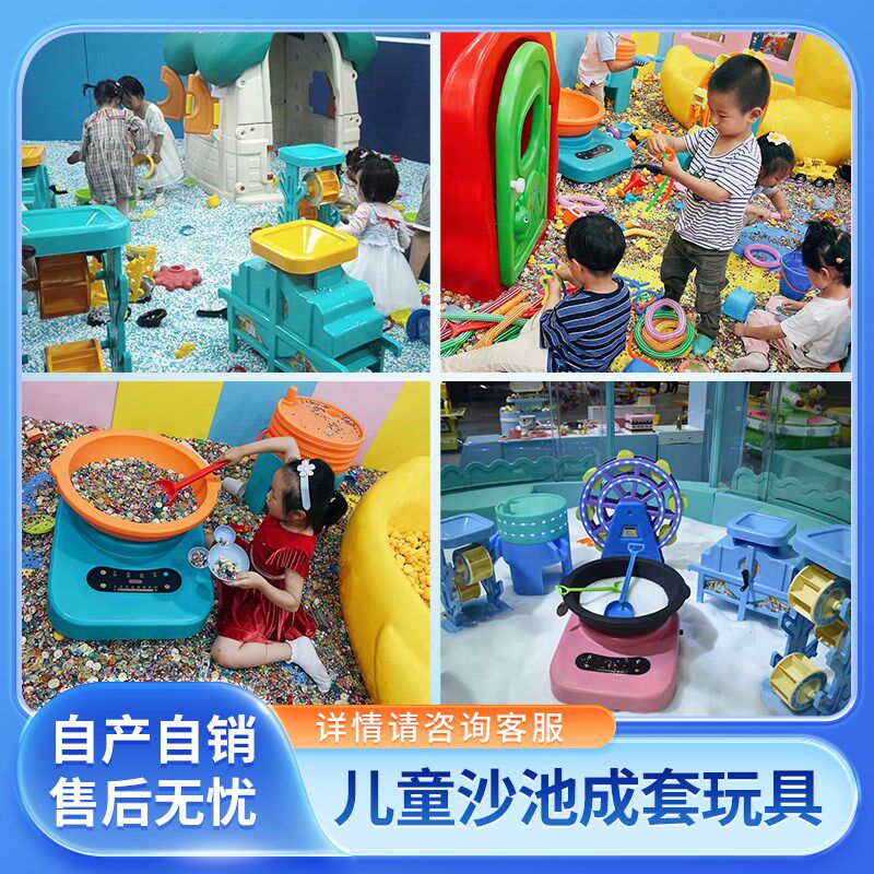 儿用乐园沙池游乐童备沙滩益智玩具三层大沙漏家设塑料玩沙工具