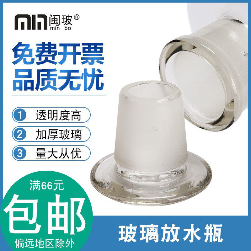 白茶色玻口4水瓶实验室下璃瓶磨砂口龙头瓶无铅玻璃泡酒瓶放0斤