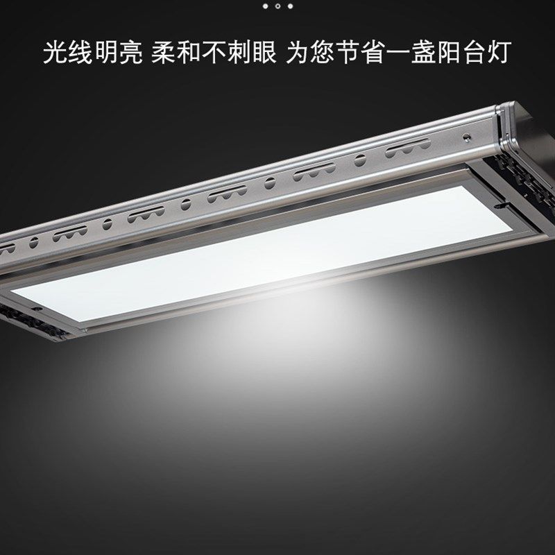 红杏电动晒衣架升降智能自动遥控室内阳台家用伸缩晾衣杆机晒衣架