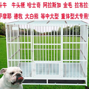 狗笼哈 大型金型小型犬狗笼 中毛萨摩子士奇穿管折叠宠物笼 狗窝