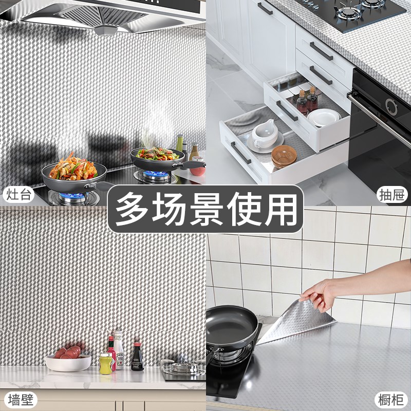 隔热垫耐高温自粘铝箔家用防油贴垫餐桌盘子碗碟防烫锡纸垫子锅垫