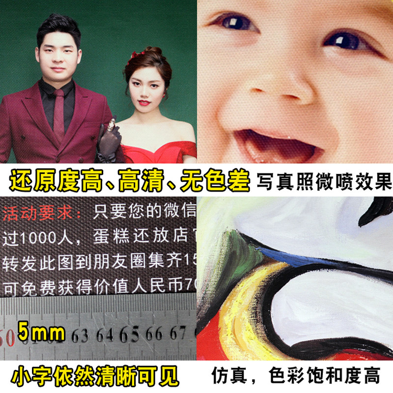 艺术制喷 亚麻油画布打印写真油画画芯定微 照片喷绘装饰画油画布