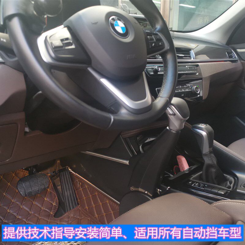 残疾人c5驾驶汽车辅助装置双下肢全手控油门刹车改装配件手驾