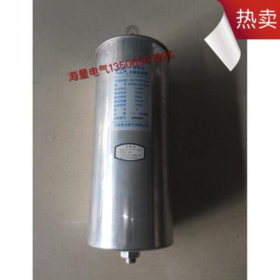 宁波高云BCMJ6 0.48-12-3系列自愈式电压并联电容器 圆柱形 三相
