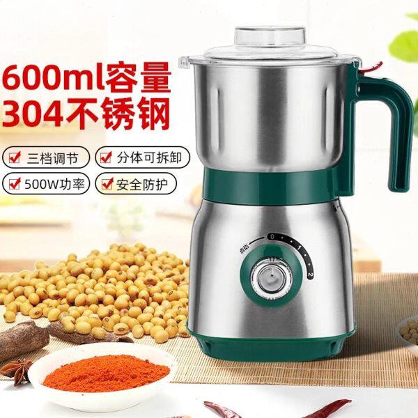 打花椒面干辣椒粉的机器干磨粉机家用粉碎超细电动打碎机干湿两用