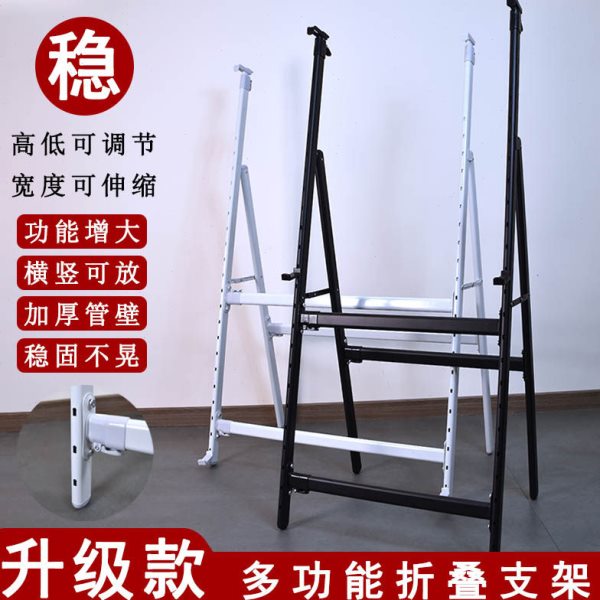 黑板支架稳固可折叠伸缩立式加厚广告展示架子落地家用白板支撑架