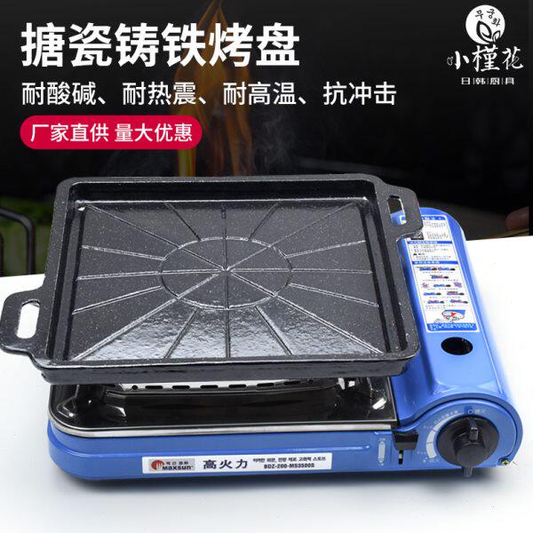 韩式商用加厚铸铁条纹烤肉盘方形家用无涂层不粘牛排煎盘搪瓷烤盘