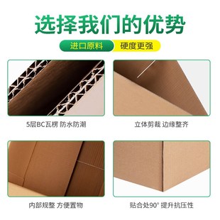 台球杆打包盒白色m纸箱长条快递打包箱小批量外包装周转箱盒子