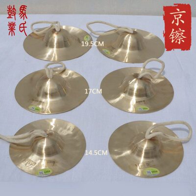 响铜镲小京镲中京镲大京钗水镲广钹腰鼓镲小镲腰鼓专用镲响铜镲
