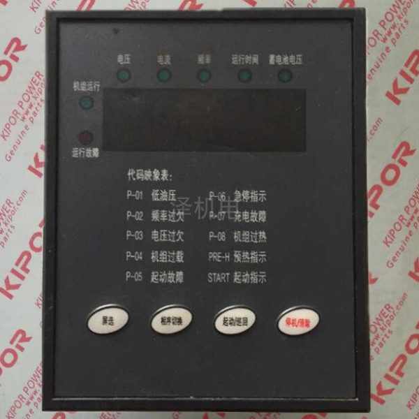 开普发电机配件12EA3 控制频 KI-MB3 显示频 显示器 KI-MB3-D