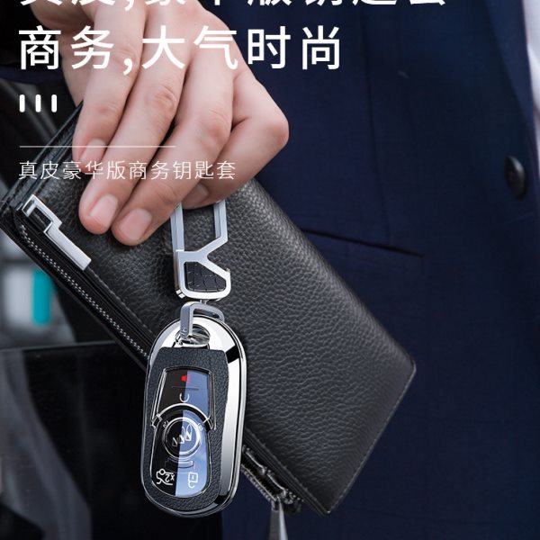 2023款适用别克GL8钥匙套商务车载用品大全扣23壳gl6君威23陆尊男