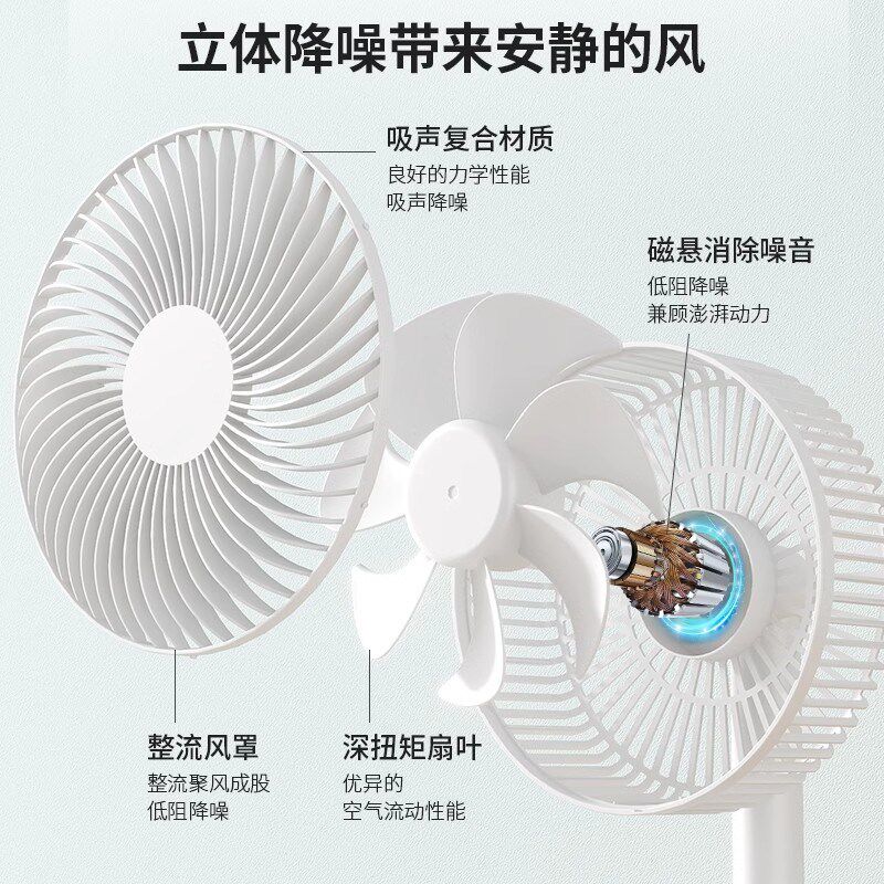 S摇头台式充电静音风扇桌v面办公室小型便携家用学生宿舍电风扇