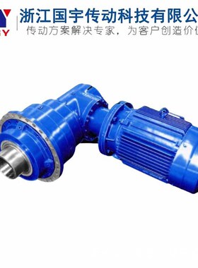 供应P3SD9行星减B速机斜齿轮减速齿轮箱