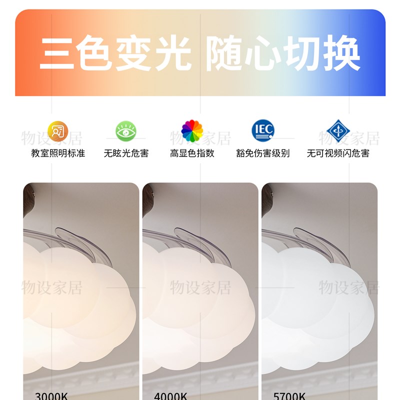 中古奶油客厅书房餐厅卧室隐形风扇C灯全光谱电风扇吊灯一体吊扇