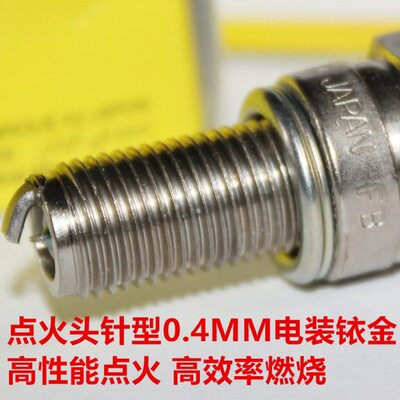 电装铱金火花塞适用裂行RX125喜鲨幻鲨MSX125威武E影飘悦优悦110