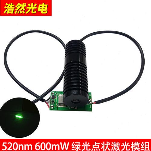 大功率绿色点光斑激光灯模组520nm600mw激光指示器定位灯12V厂家