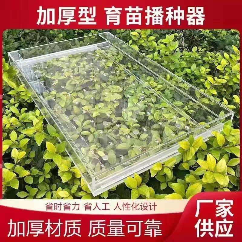 育苗盘播b种器新款白菜甘蓝点籽器生菜莴笋辣椒蔬菜育苗神器播种