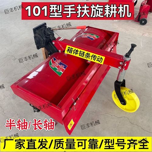 手扶拖拉机耙地机手扶旋耕q机101.121.151手扶拖拉机旋耕机 旋耕