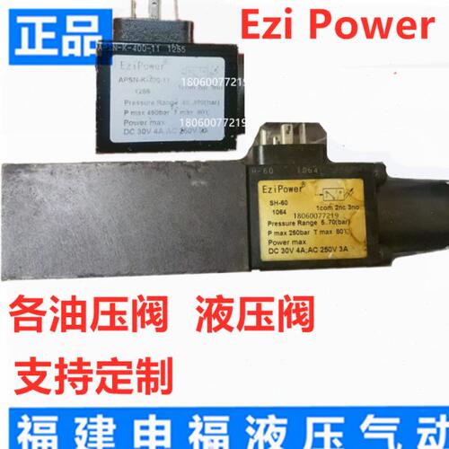 EZIPOWER压力APSL APSN-K- 250 400 350 100 150 -11 SH-60 70 06