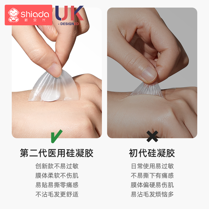 婴儿防水耳贴新生宝宝洗头耳朵防进水婴幼儿洗澡X护器儿童耳罩