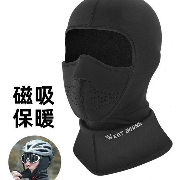 西骑者骑行保暖头套磁吸黑色加绒面罩自行车头盔内衬全脸围脖男女