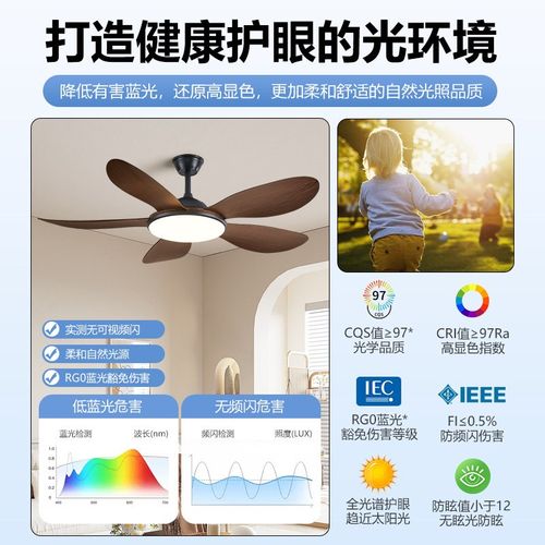 风扇灯胡桃木色客m厅卧室灯餐厅大尺寸变频2025年新款吊扇灯