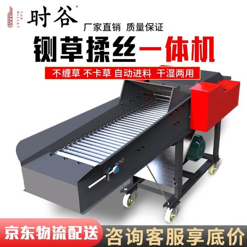 铡草机新款家用养殖牛羊打草机铡C草揉丝一体机干湿两用秸秆粉碎