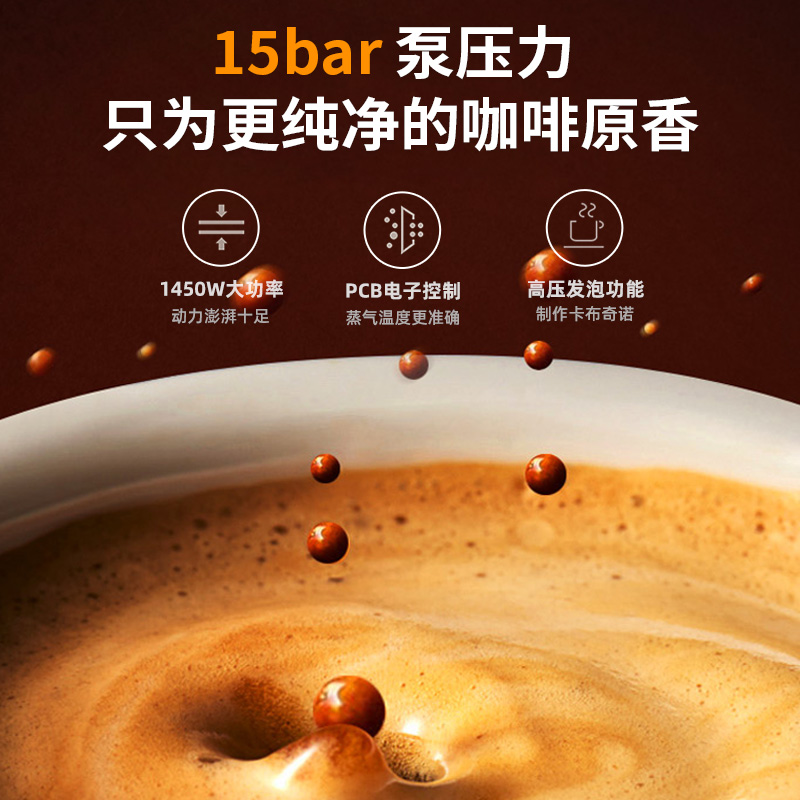 德国Della全半自n动意式浓缩咖啡机家用小型奶泡机一体办公室迷你