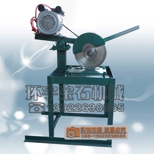 快速小型切割机下压式220V全铜线玉石开料机切粒机玉石玛瑙压切机