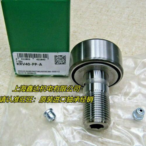 德国INA进口轴承 KR35-PP-A 支撑型滚轮轴承 KRV35PPA CF16B