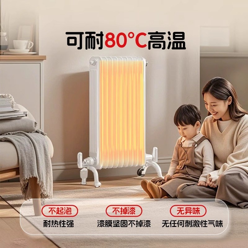 水性油漆金属防锈漆家用白色暖气片漆修N补防腐翻新改色银粉漆