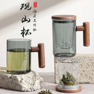 日式网红水杯茶杯茶水分离泡茶杯杯子有色玻璃杯个人专用实木手柄