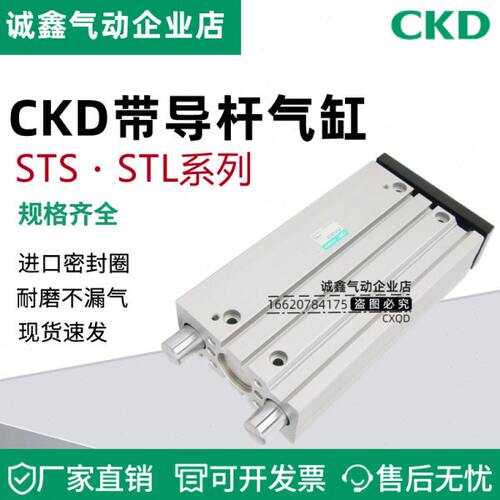 气缸STLM/STLB-32/40/50/63-20/50/75/100/125/150-F STL-B/M