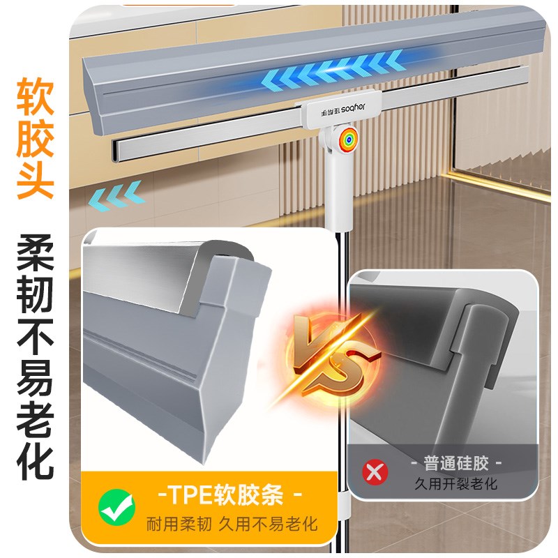 佳帮手软胶魔术扫把刮p水神器地面刮化妆室地板扫水刮地拖把保洁