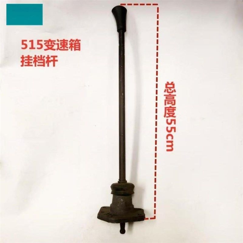 改装自卸车c挂档杆515/520/525/530/535东风140/145变速箱挡杆改