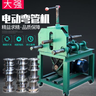 弯管机电动多功能加重型方管圆管弯弧卷圆机配件模具大棚弯管神器