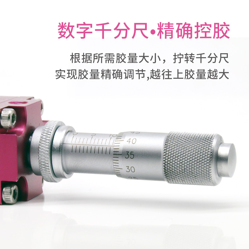 喆辰ZC-24精密顶针式点胶阀千D分尺精密点胶阀方形阀单液点胶阀