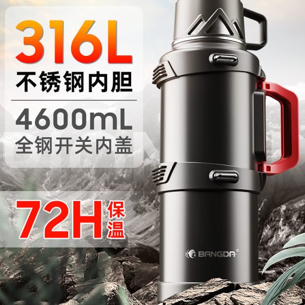 希乐保温壶户外保温杯大容量3升316不锈钢暖瓶便携车载家用旅行水