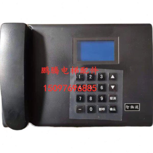 电梯配件/电梯无线对讲/数字100主机/对讲主机ZWT-111-100