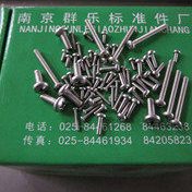 门螺丝m3x45 千 螺钉m1.6 m1.2 不锈钢304盘头螺丝M3 m2.5