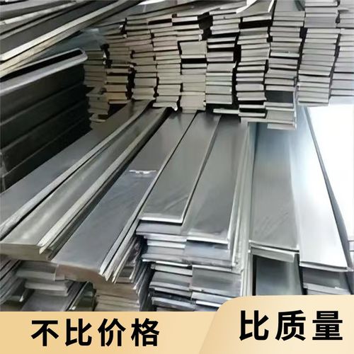 扁铁冷拉方钢长条扁钢Q235镀y锌20 25 30 40 50扁铁