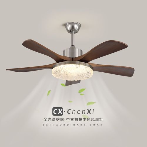 中古风扇灯d2025新款轻奢冰晶树脂高级感复古胡桃木餐厅客厅吊扇