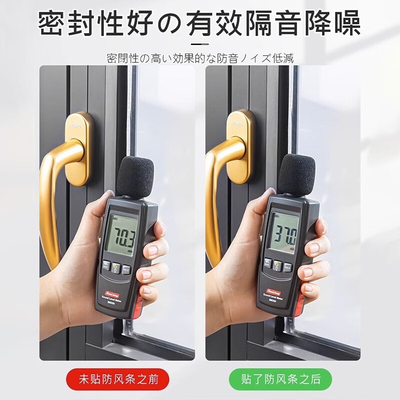 门窗缝隙密封条自粘型冬天隔音神器防风条橱柜推拉.门封门胶条