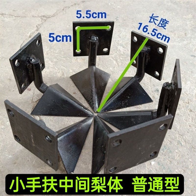 手扶拖拉机 旋耕机微耕机中间小犁子 小犁角 小犁Y尖 手扶专用