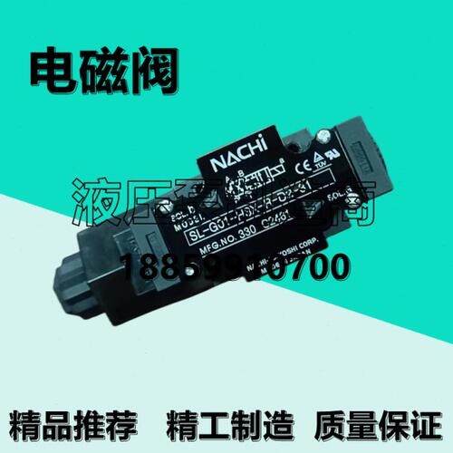 不二越SL-G01-H3X/E3X/A3X/C5-R/GR/C1-D2/9425A-31电磁换向阀