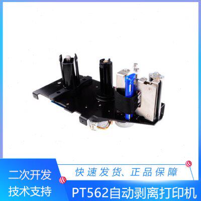 普瑞特PT562A-B 自动剥离标签热敏打印机58mm试管标签自助柜智能