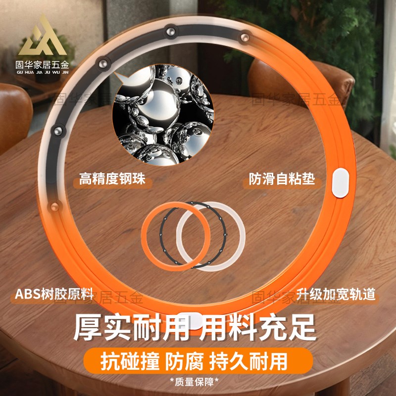 塑料餐桌转盘家用餐厅大理石岩板C玻璃红木大圆桌转芯轨道轴承底