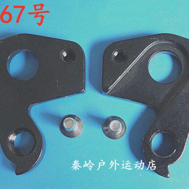 ORBEA自行车尾钩车架吊勾尾勾后拨挂勾吊耳尾钩后钩爪勾467