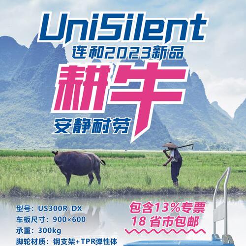 连和平板车手推车折叠拉货车搬运车耕牛静音双层仓库车uni-silent
